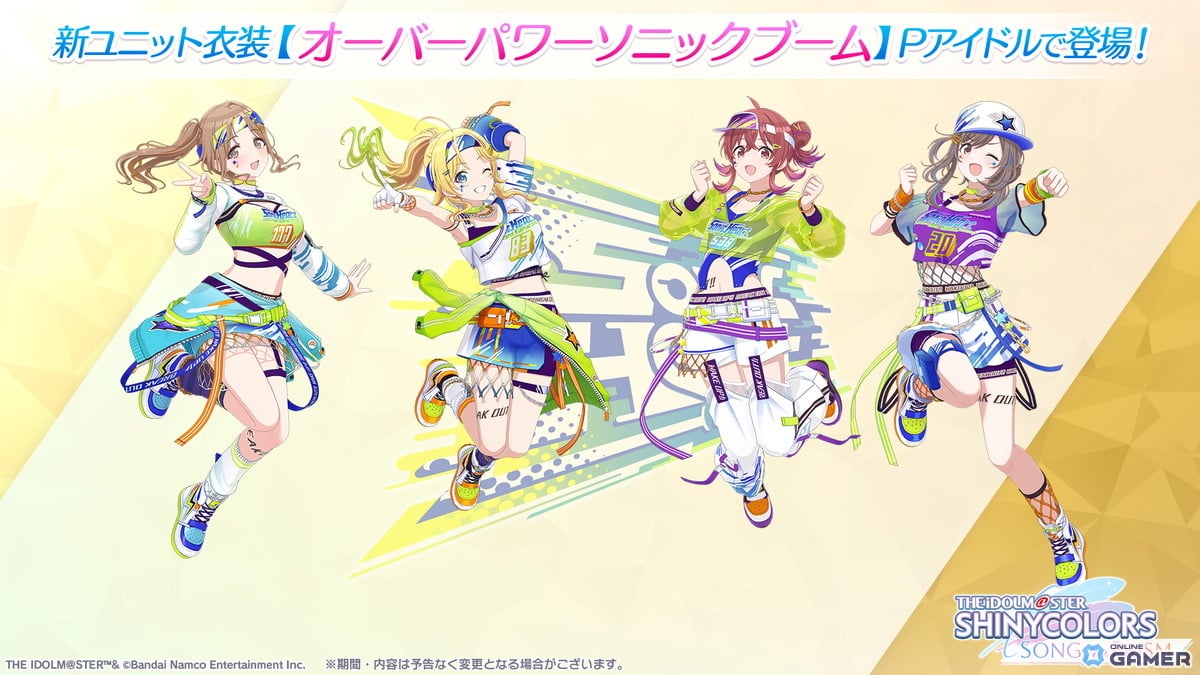 「シャニソン」新ユニット始動！Sonic Heart(and Signal)登場―新曲追加のスクリーンショット5