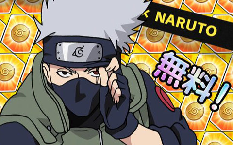 「荒野行動」×「NARUTO-ナルト- 疾風伝」初コラボ開幕！ナルトたちが参戦