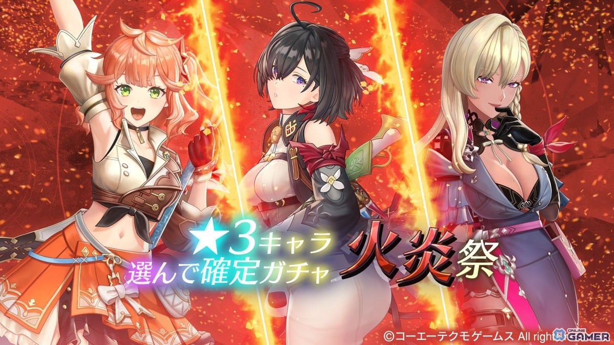 「レスレリアーナのアトリエ」新年イベント開幕！晴れ着レスナがピックアップガチャに登場のスクリーンショット5