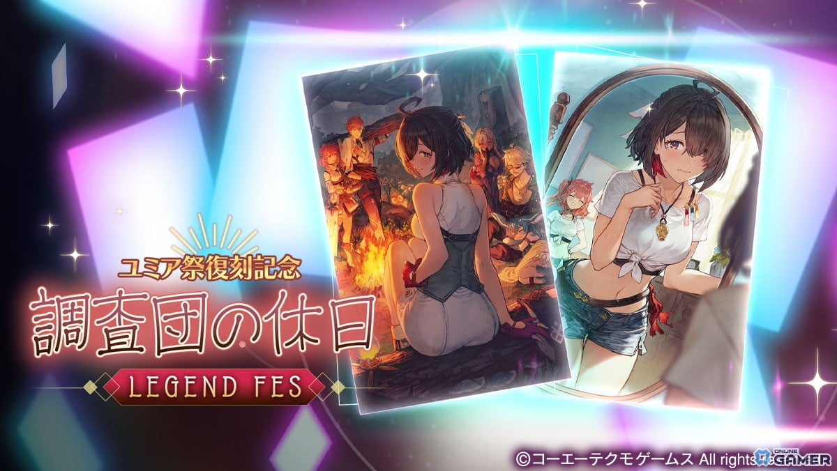 「レスレリアーナのアトリエ」新年イベント開幕！晴れ着レスナがピックアップガチャに登場のスクリーンショット6