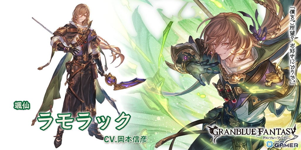 「グラブル」新年施策！サプライズ！！スペシャルガチャセットが登場のスクリーンショット2