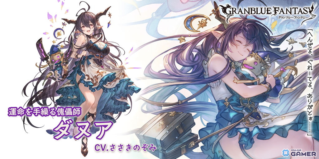 「グラブル」新年施策！サプライズ！！スペシャルガチャセットが登場のスクリーンショット3