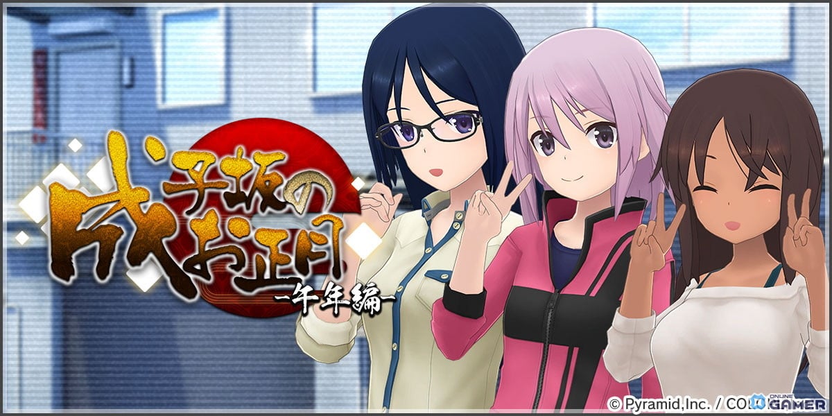 「アリス・ギア・アイギス」正月アップデート開催!最大55回無料スカウトを実施のスクリーンショット6