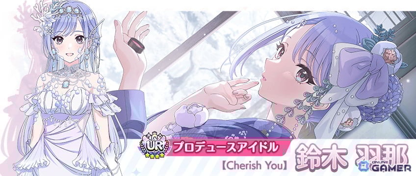 URプロデュースアイドル【Cherish You】鈴木 羽那