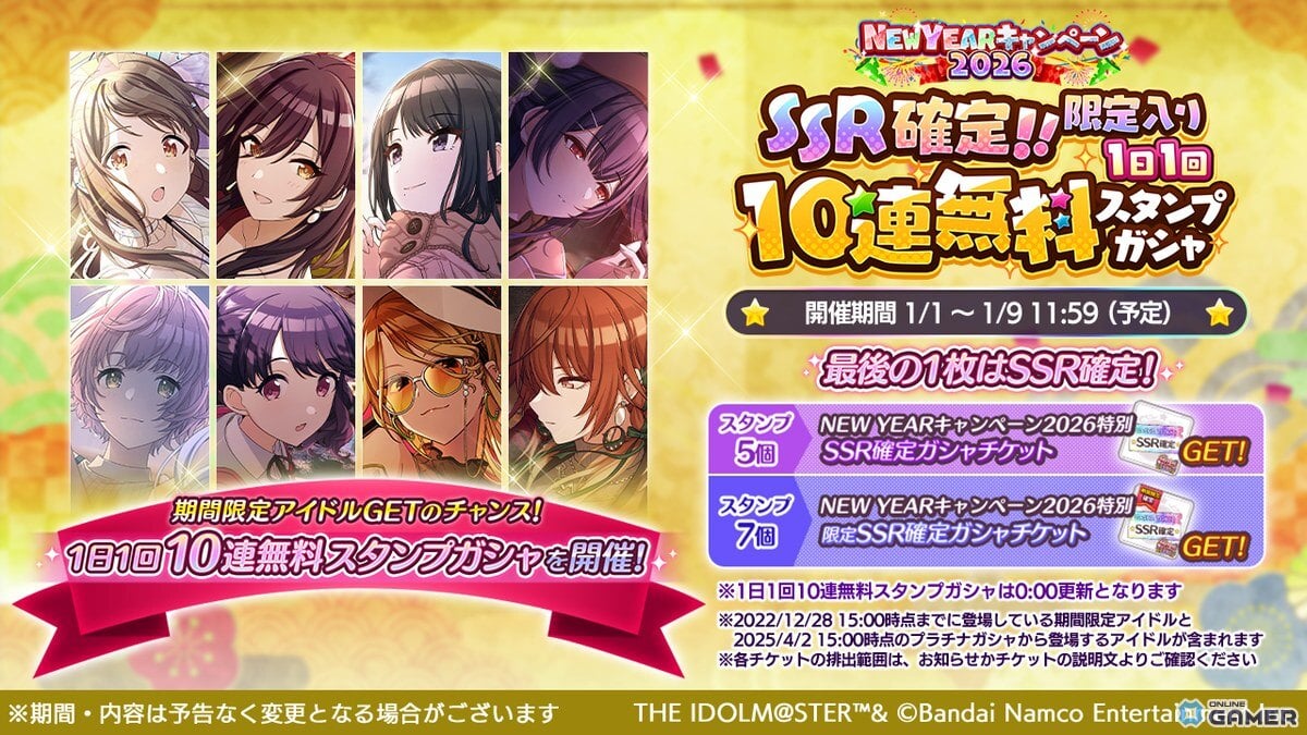 「シャニマス」UR羽那&美琴が実装!ピクチャーモーション付き新ガシャ開催のスクリーンショット6