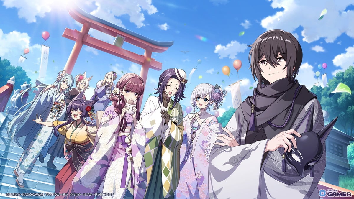 「カゲマス」シャドウがイベントキャラで初登場!袴姿の新シャドウ実装&正月施策開催のスクリーンショット1