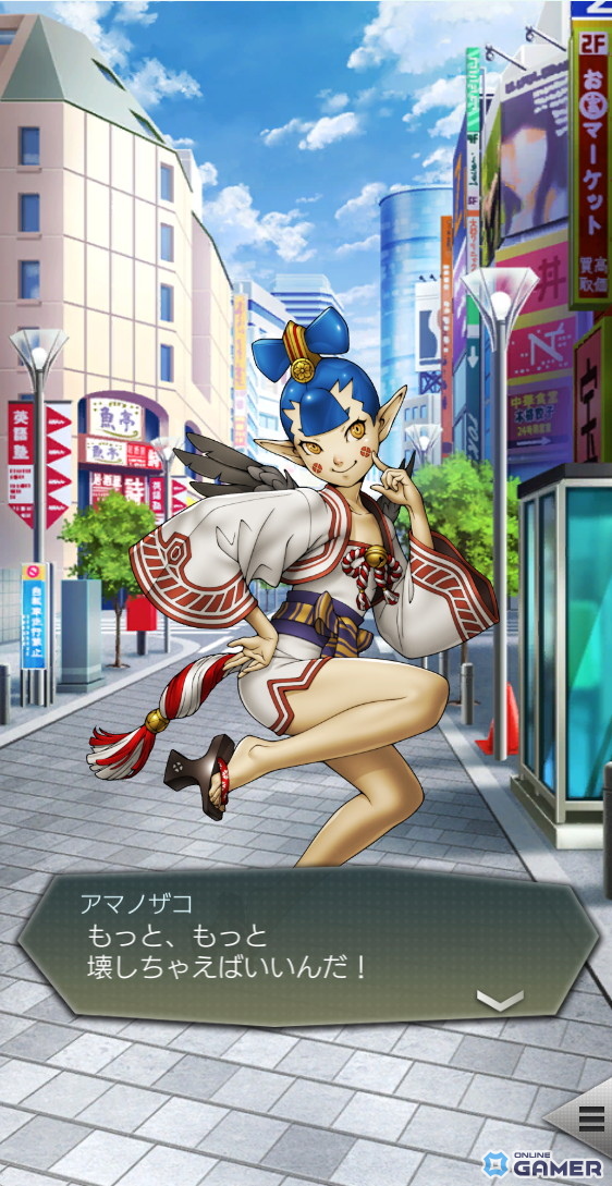 「D×2」新★5悪魔アマノザコ＆アブディエル実装！ランキングイベントも同時開催の画像