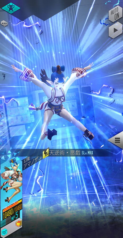 「D×2」新★5悪魔アマノザコ&アブディエル実装!ランキングイベントも同時開催のスクリーンショット5