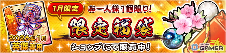 「ロスフラ」新イベント開催！トウカ［晴れ姿にて候］が登場―描き下ろし灯幻鏡も実装のスクリーンショット9