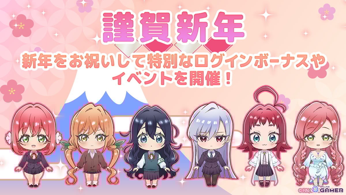 「100パズ」正月イベント開催!晴れ着の羽香里&唐音がピックアップガチャに登場のスクリーンショット2