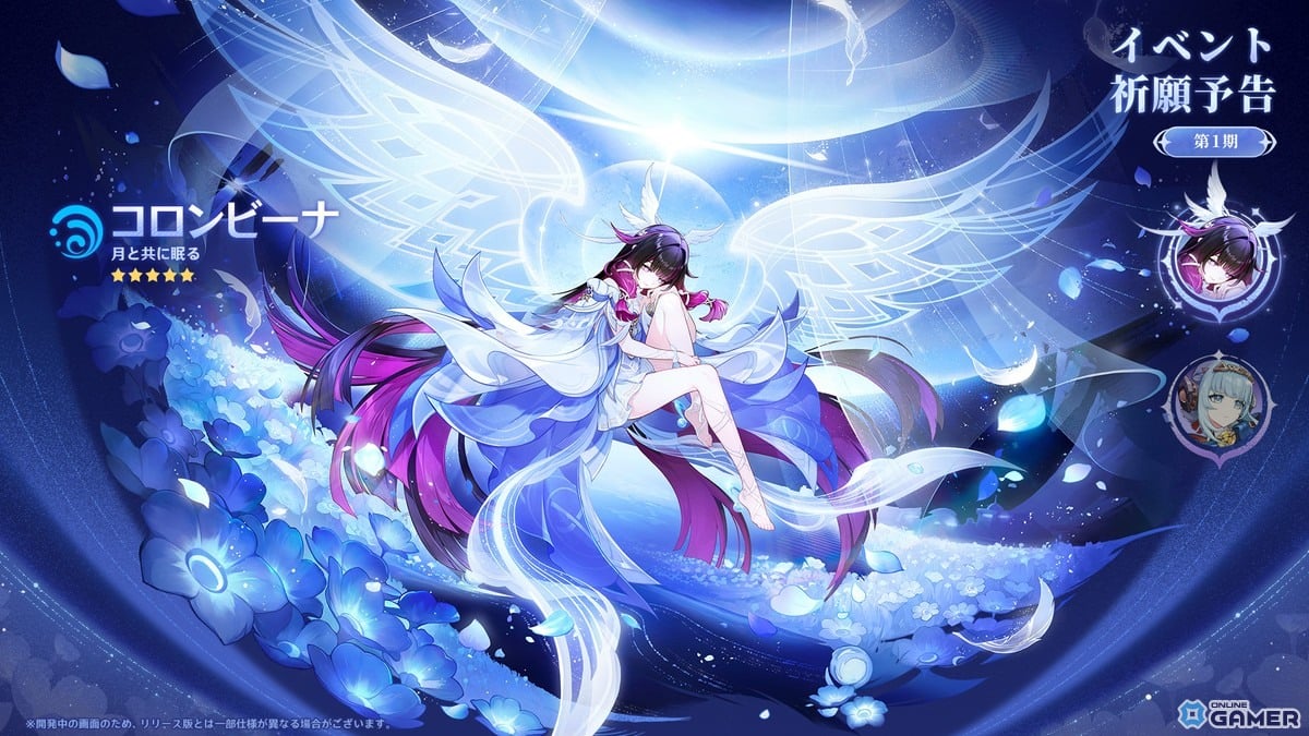 「原神」Luna IV「冬の夜、ある旅人が」1月14日リリース!コロンビーナ、兹白、イルーガが登場のスクリーンショット16