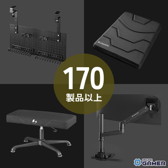 ゲーミングこたつで冬の理想郷へ！Bauhutte―Amazon初売りでホワイト家具含む170超アイテム放出の画像