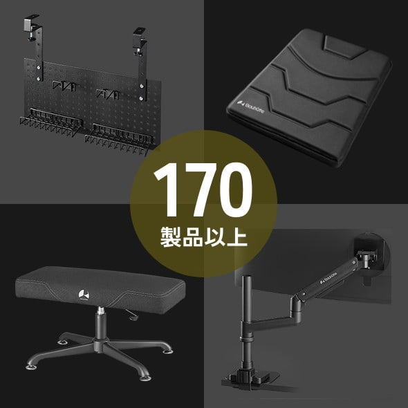 ゲーミングこたつで冬の理想郷へ!Bauhutte―Amazon初売りでホワイト家具含む170超アイテム放出のスクリーンショット9