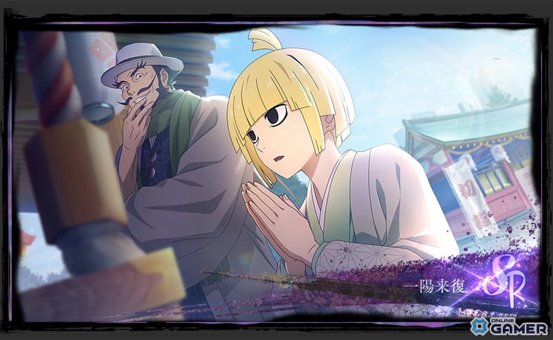 「地獄楽 パラダイスバトル」アニメ第二期放送直前!カウントダウンログインボーナス開催のスクリーンショット4