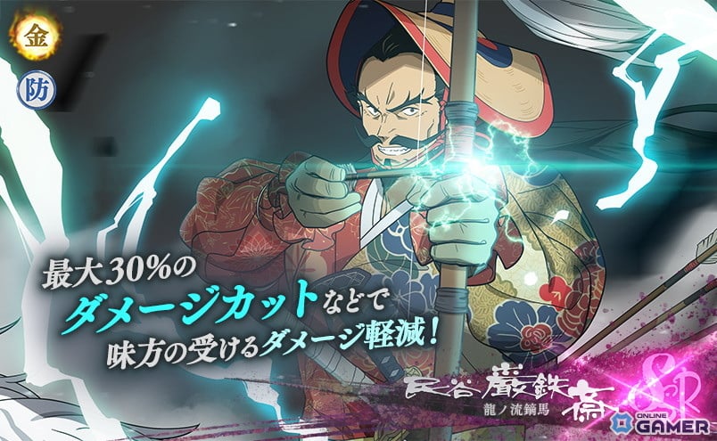 「地獄楽 パラダイスバトル」アニメ第二期放送直前!カウントダウンログインボーナス開催のスクリーンショット5