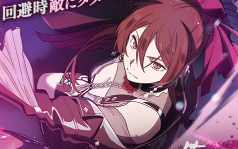 「地獄楽 パラダイスバトル」アニメ第二期放送直前！カウントダウンログインボーナス開催