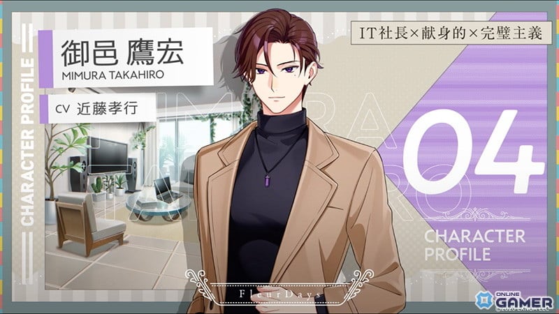 御邑鷹宏（CV：近藤孝行）