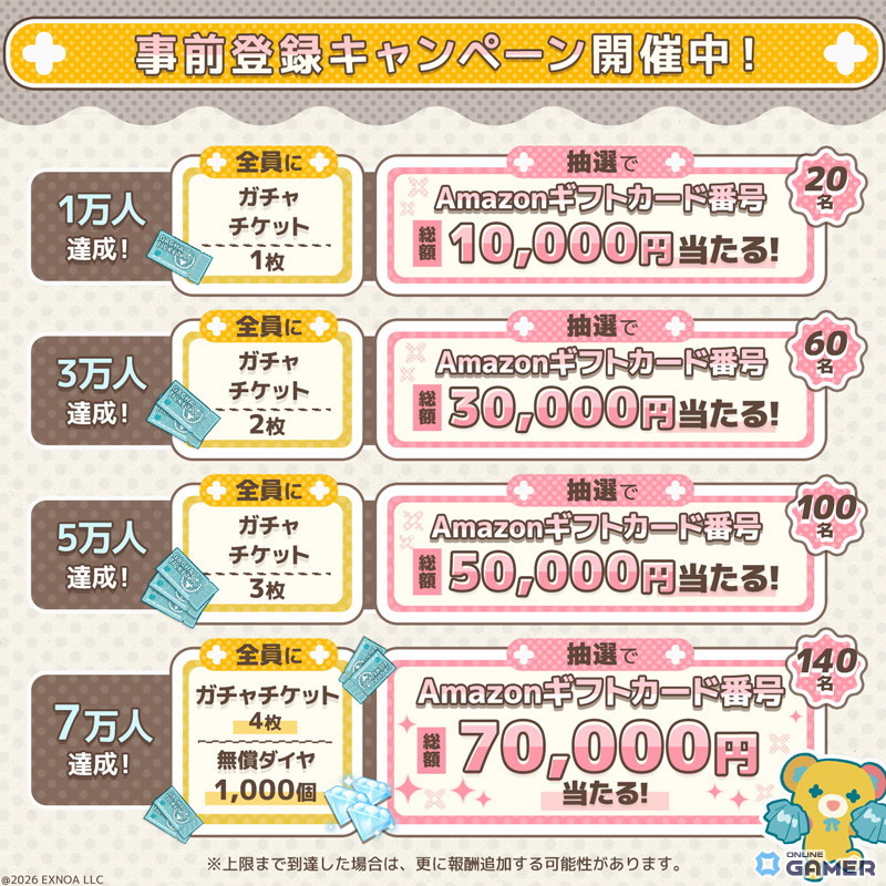 DMM GAMES新作女性向け「フルールデイズ」事前登録開始！―「A3！」「スタスカ」「イケ戦」「夢幻楼」とコラボ決定のスクリーンショット8