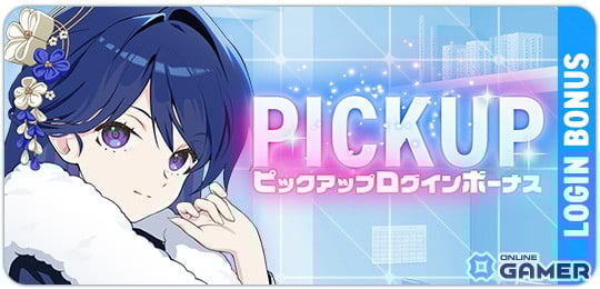 「マブラヴ ガールズガーデン」新衣装SSR登場!―月ヶ瀬ちゆる参戦&正月イベント後半開催のスクリーンショット4