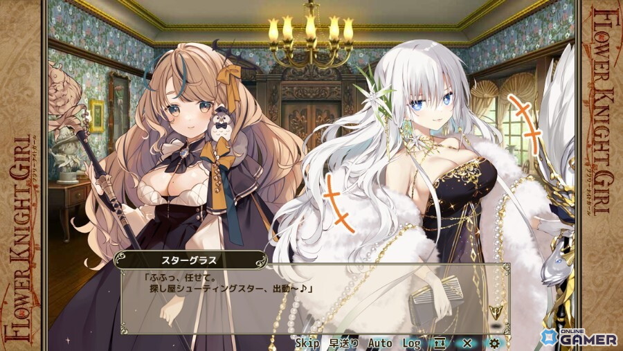 「FLOWER KNIGHT GIRL」新イベント開幕!―ドレス・水着・バニー姿の花騎士が登場のスクリーンショット4