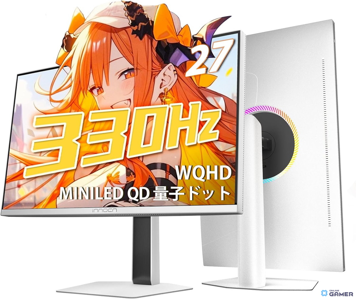 INNOCNのゲーミングモニターが最大30％オフ、Amazon初スマイルセールで特別価格にの画像