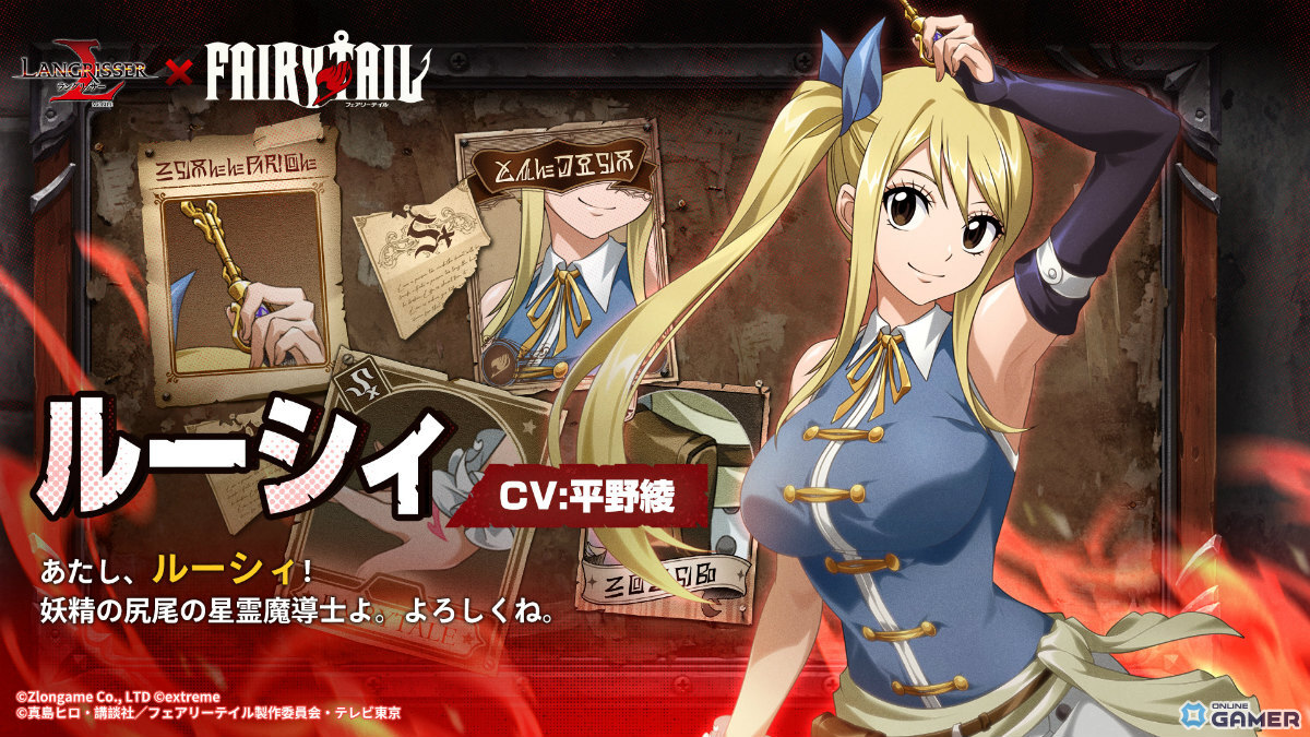 「ラングリッサー モバイル」×「FAIRY TAIL」始動―ナツたち参戦&ルーシィとエルザの水着スキン登場のスクリーンショット3