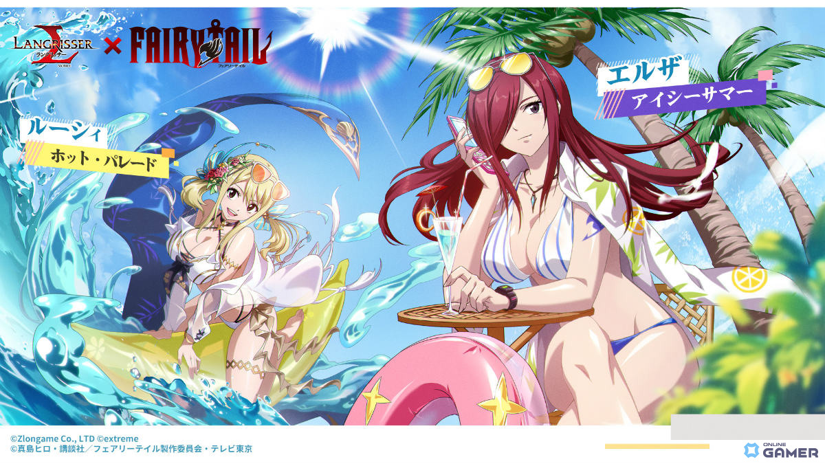 「ラングリッサー モバイル」×「FAIRY TAIL」始動―ナツたち参戦&ルーシィとエルザの水着スキン登場のスクリーンショット6