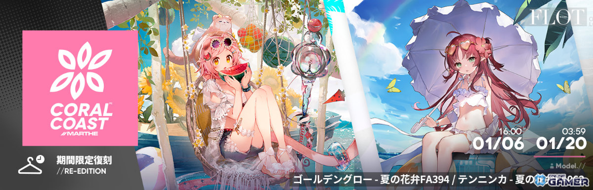 「アークナイツ」復刻ライト版「太陽すらも追い越して」開催!★5パピルスが加入のスクリーンショット3