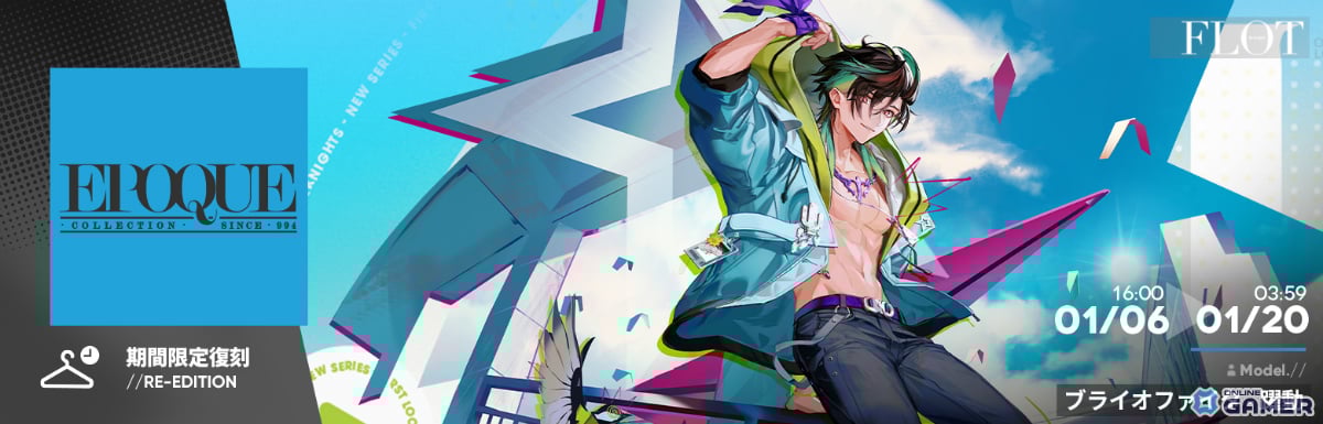 「アークナイツ」復刻ライト版「太陽すらも追い越して」開催!★5パピルスが加入のスクリーンショット5