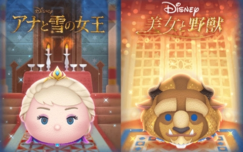 「LINE：ディズニー ツムツム」新ツム追加―戴冠式エルサとフォーマル野獣が期間限定で登場