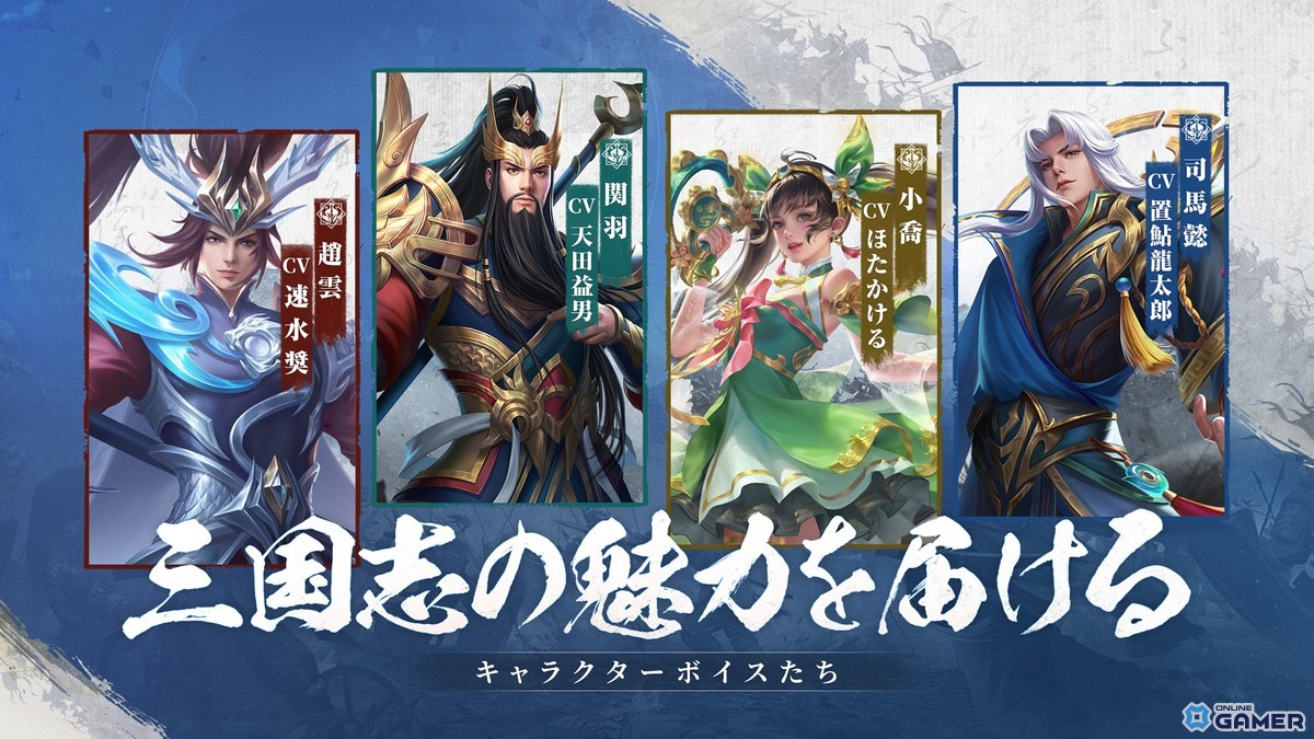 三国志RPG「三国XATSU!!」ブラウザ版が本日サービス開始!全SSR武将がもらえる記念施策ものスクリーンショット3
