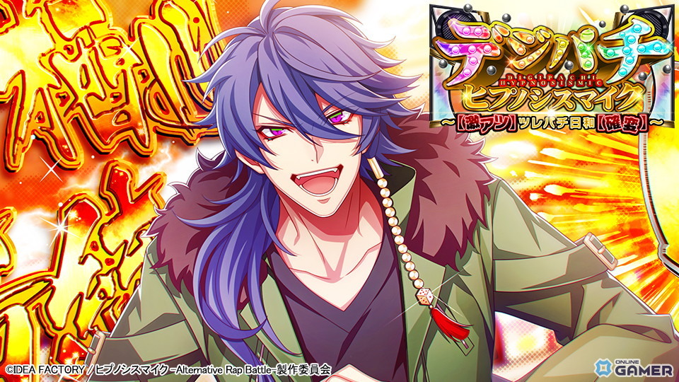 「ヒプマイARB」帝統・独歩・獄がパチンコ勝負!デジパチイベントが開催のスクリーンショット11