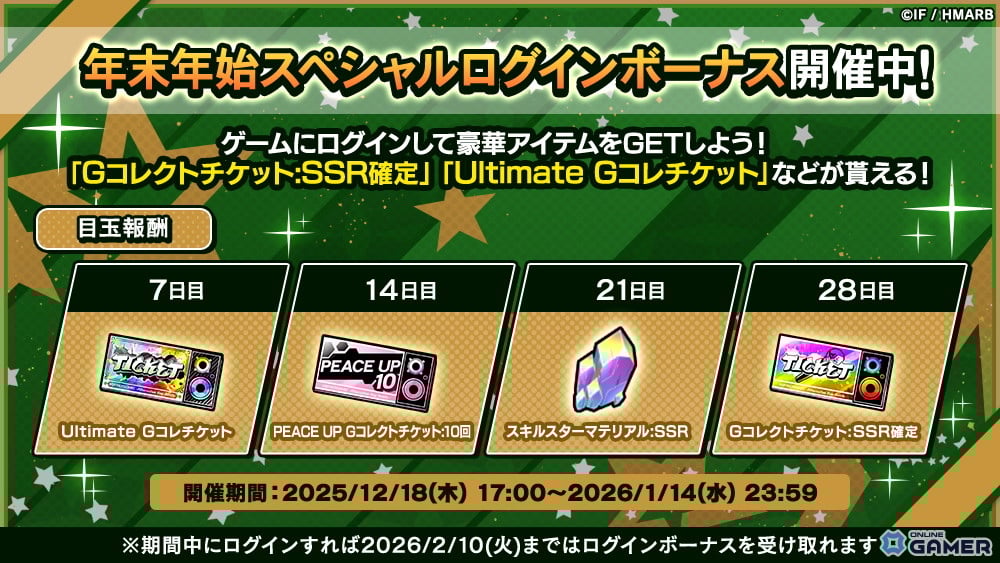 「ヒプマイARB」帝統・独歩・獄がパチンコ勝負!デジパチイベントが開催のスクリーンショット12