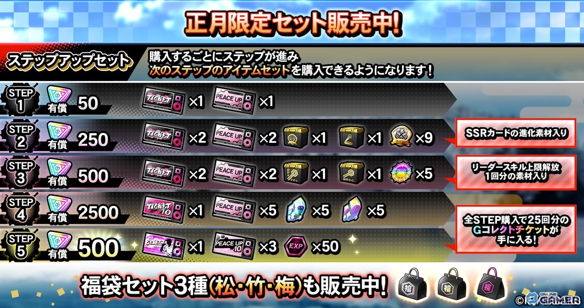 「ヒプマイARB」帝統・独歩・獄がパチンコ勝負!デジパチイベントが開催のスクリーンショット13