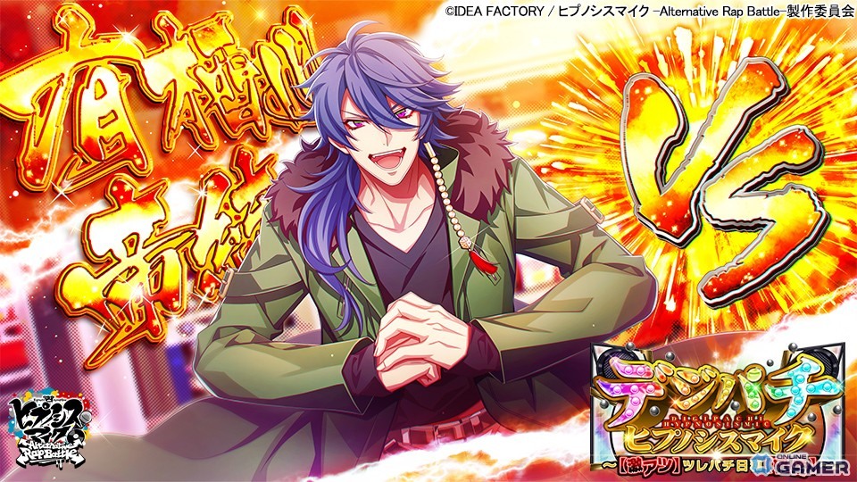 「ヒプマイARB」帝統・独歩・獄がパチンコ勝負！デジパチイベントが開催の画像