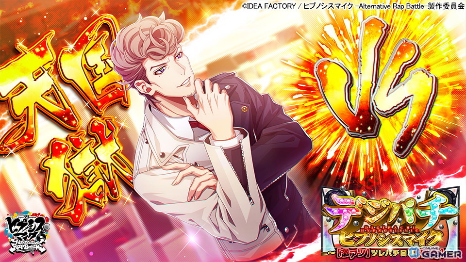 SSR【出玉性能の限界に】天国獄