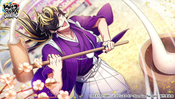 SSR【NewYear2026】四十物十四