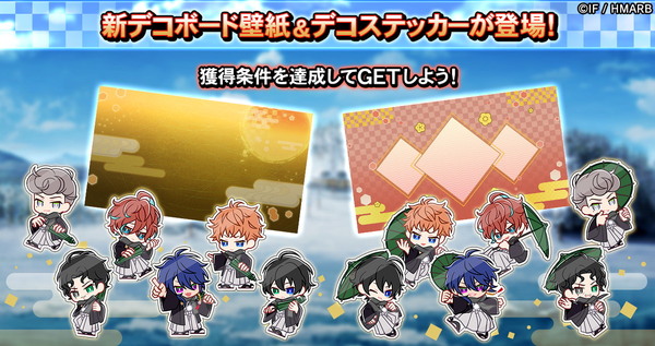 「ヒプマイARB」帝統・独歩・獄がパチンコ勝負!デジパチイベントが開催のスクリーンショット8