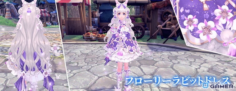 「幻想神域 Echo of Cube」Lv70装備を狙え！新ダンジョン「氷原の辺境」「水龍王 波濤の間」解放のスクリーンショット2
