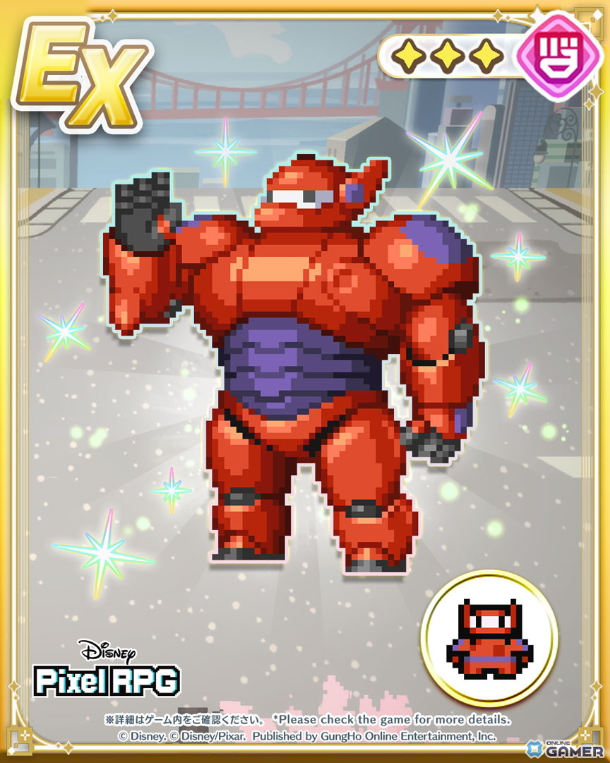 「ディズニー ピクセルRPG」新ストーリー6章「ベイマックス レスキューヒーローズ」実装！の画像