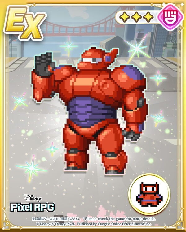 「ディズニー ピクセルRPG」新ストーリー6章「ベイマックス レスキューヒーローズ」実装!のスクリーンショット1