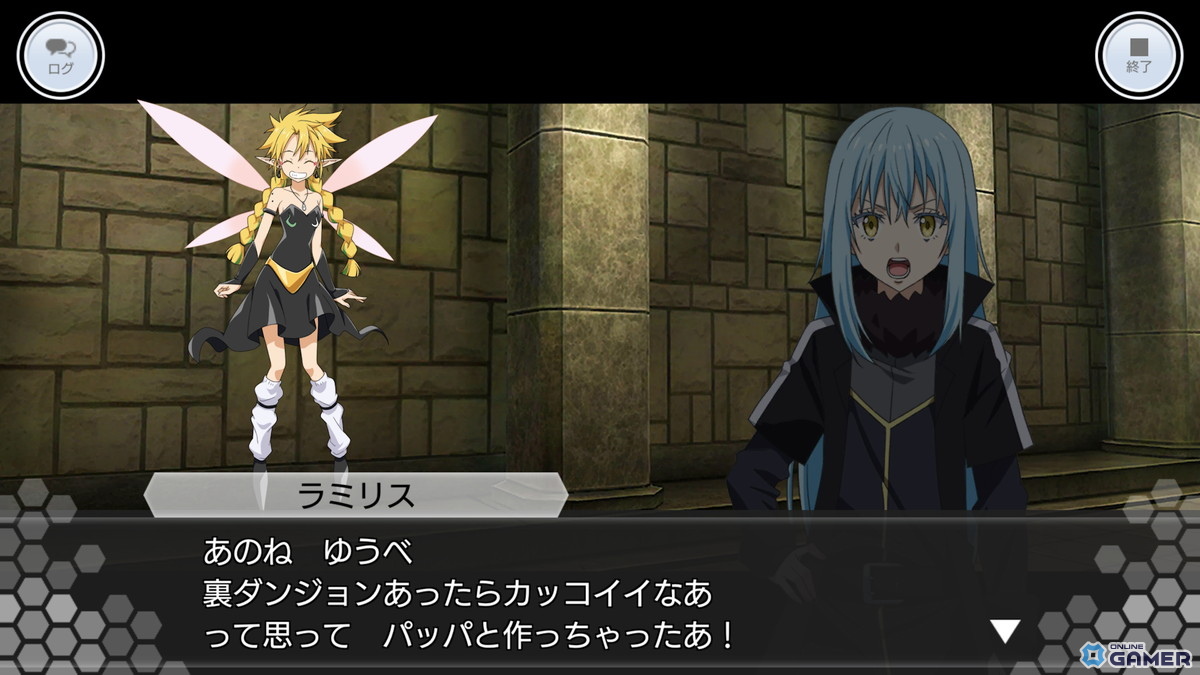 「SAOIF」×「転生したらスライムだった件」コラボ開催！―リムルがアインクラッドに転移の画像