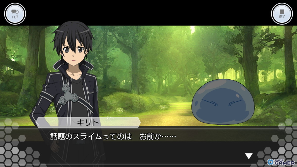 「SAOIF」×「転生したらスライムだった件」コラボ開催！―リムルがアインクラッドに転移の画像