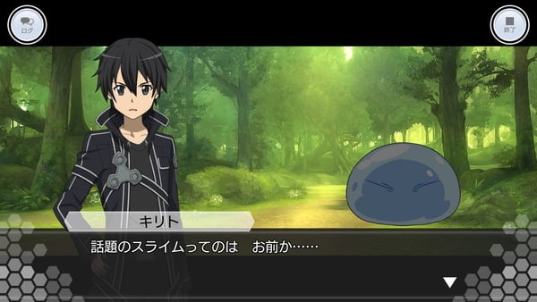 「SAOIF」×「転生したらスライムだった件」コラボ開催!―リムルがアインクラッドに転移のスクリーンショット4