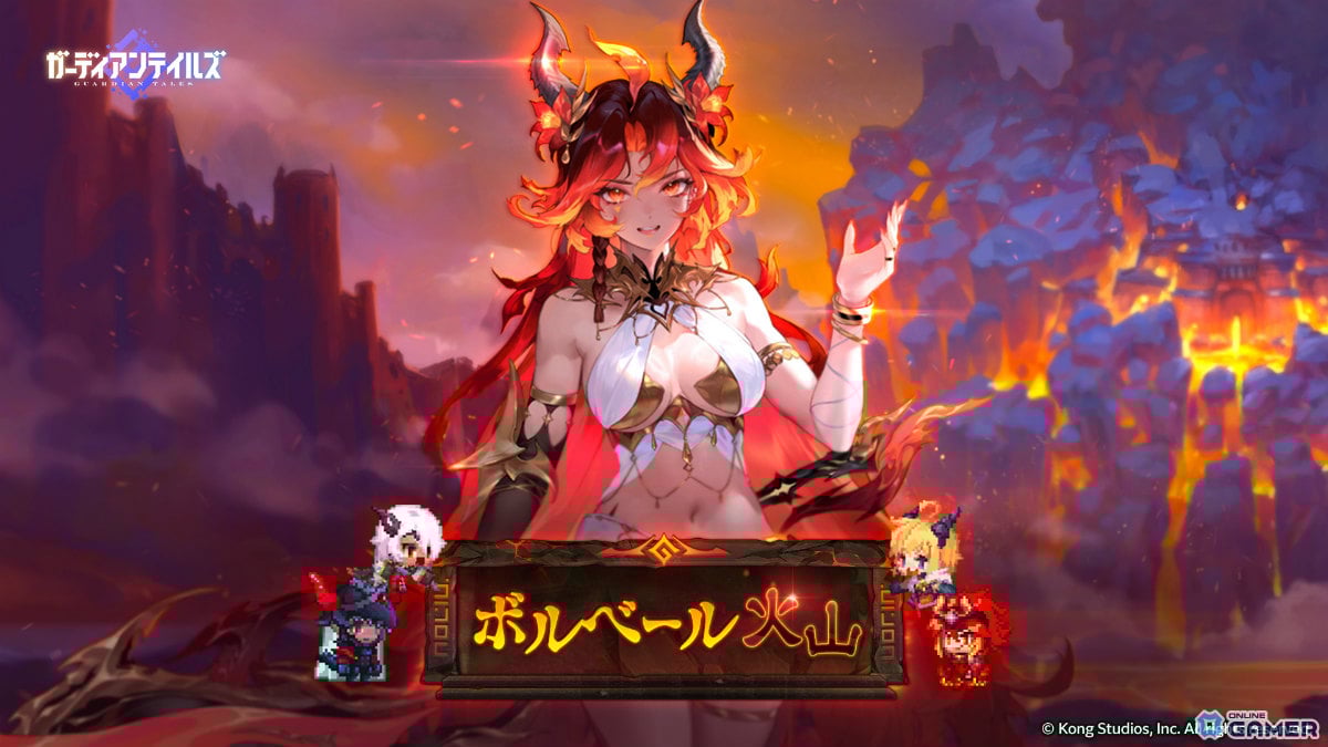 「ガーディアンテイルズ」新章「ボルベール火山」解放!第一の化身 カロールが参戦のスクリーンショット2