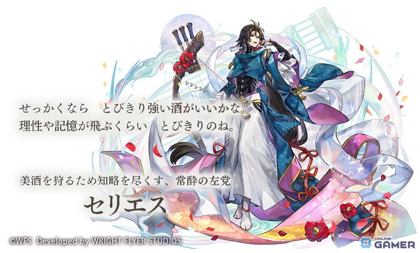 「アナザーエデン」Ver.3.13.70実施―外伝「伐竜姫譚」サブクエストと新たな出逢い追加のスクリーンショット3