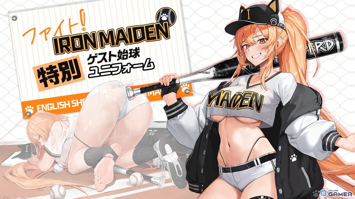 イングリッシュ・シェパード（ファイト！アイアンメイデン）：182ツナ缶