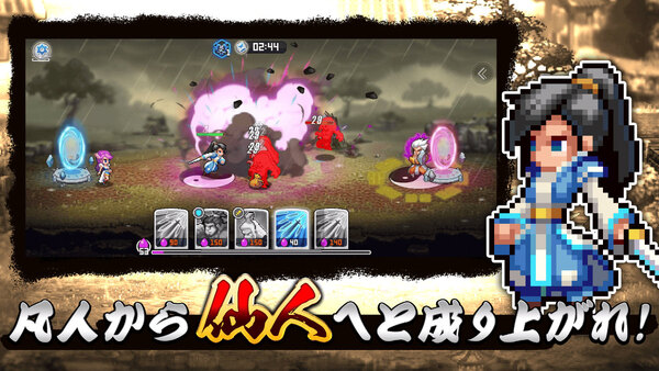 覇道系RPG「ドット覇道」iOS版が先行配信!仙島経営×クロスサーバー戦で覇者を目指すのスクリーンショット1