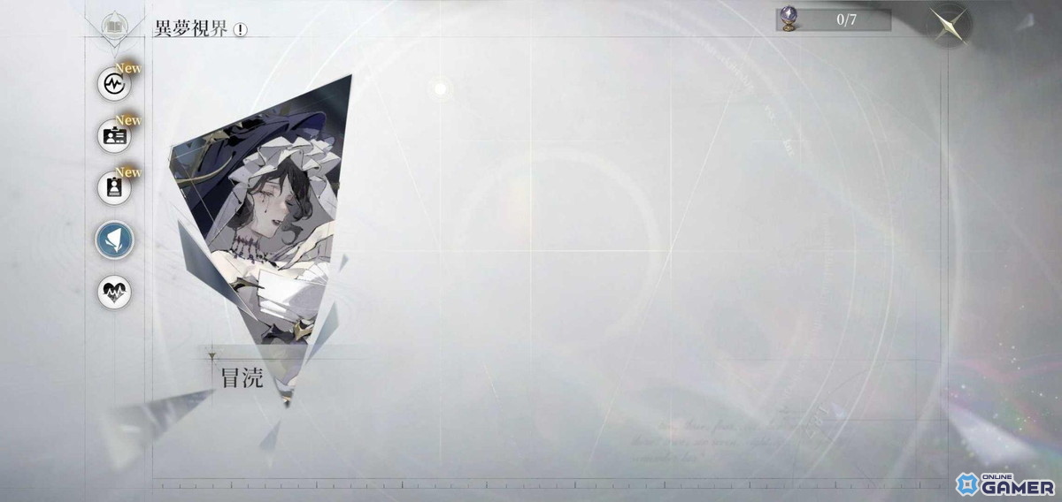 深海界域の新覚醒体「ミリアム」参戦!「忘却前夜」でイベント「神国の降臨」開始のスクリーンショット5