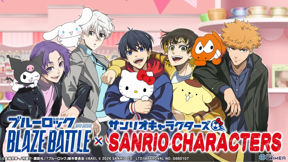 サンリオキャラクターズが参戦！「ブルーロック BLAZE BATTLE」コラボイベントが1月9日開始のスクリーンショット1